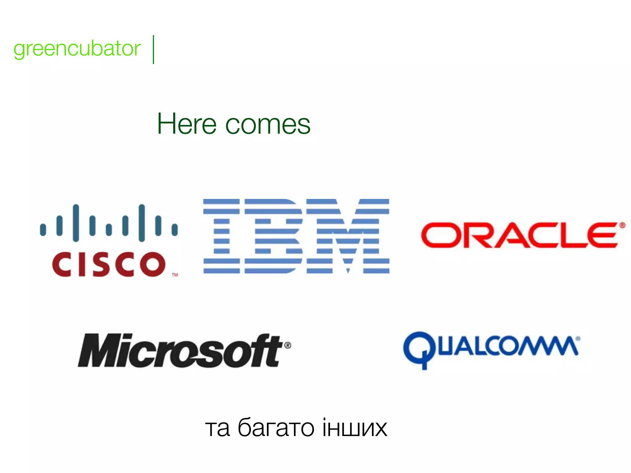 greencubator


               Here comes




                  та багато інших
 