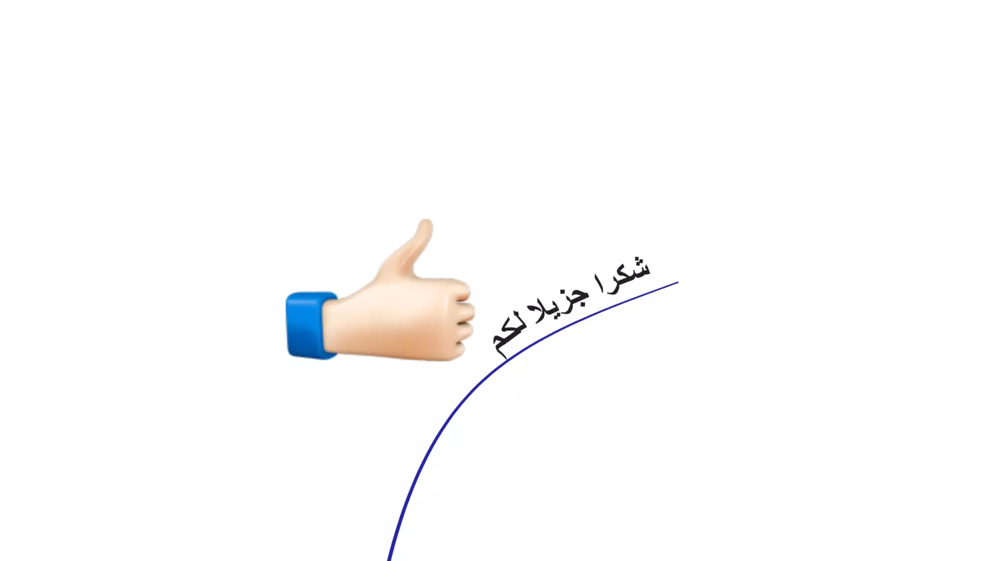 IT Management Course, be a good CIO - Day 2