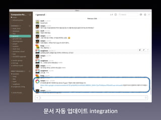 과거 대화 검색
 