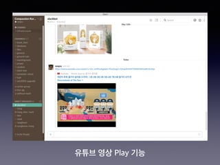 SoundCloud 재생 가능
 