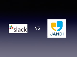활용사례
• NK팀은 업무용으로 사용
• SDR팀은 정보 공유용으로 사용
• 번역에서는 스크리너 커뮤니케이션 용으로 사용
• SDS에서 번역 및 편지파트에서 업무용으로 사용
 