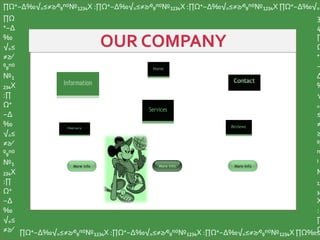 ∏Ω⁺−∆‰√₌≤≠≥∕⁰₉ⁿ⁽⁾№₁₂₃₄X :∏Ω⁺−∆‰√₌≤≠≥∕⁰₉ⁿ⁽⁾№₁₂₃₄X :∏Ω⁺−∆‰√₌≤≠≥∕⁰₉ⁿ⁽⁾№₁₂₃₄X ∏Ω⁺−∆‰√₌
∏Ω
⁺−∆
‰
√₌≤
≠≥∕
⁰₉ⁿ⁽⁾
№₁
₂₃₄X
:∏
Ω⁺
−∆
‰
√₌≤
≠≥∕
⁰₉ⁿ⁽⁾
№₁
₂₃₄X
:∏
Ω⁺
−∆
‰
√₌≤
≠≥∕ ∏Ω⁺−∆‰√₌≤≠≥∕⁰₉ⁿ⁽⁾№₁₂₃₄X :∏Ω⁺−∆‰√₌≤≠≥∕⁰₉ⁿ⁽⁾№₁₂₃₄X :∏Ω⁺−∆‰√₌≤≠≥∕⁰₉ⁿ⁽⁾№₁₂₃₄X ∏Ω‰≤
3
4
∏
Ω
⁺
−
∆
‰
√
₌
≤
≠
≥
⁰₉
ⁿ
⁾
№
₁₂
₃₄
X
:
∏
Ω
 