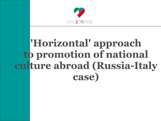 'Horizontal' approach to promotion of national culture abroad (Russia-Italy case) 
