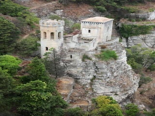 Erice
 