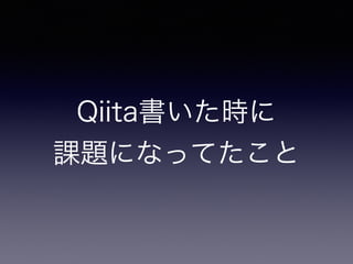 itamae-secrets
# require
require 'itamae/secrets'
# 秘密情報格納ディレクトリ指定
node[:secrets] = Itamae::Secrets(File.join(__dir__, 'secret'))
# 値取得
itakey = node[:secrets][:itakey]
recipe.rb
 