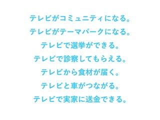 アジェンダ
• 弊社の事情
• インフラ
• 開発フロー
• 課題
• Chef-SoloからItamaeへの移行
• 移行した結果
• まとめ
 