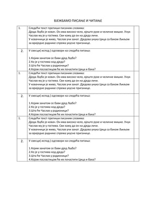 čItanje s razumijevanjem c.j | PDF