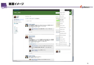 画面イメージ




         11
 