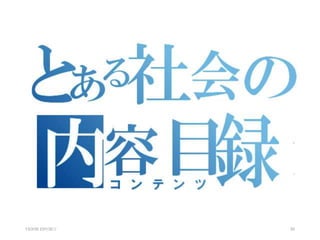 13/3/30 23時30分   20
 