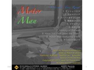 13/3/30 23時30分   3
 