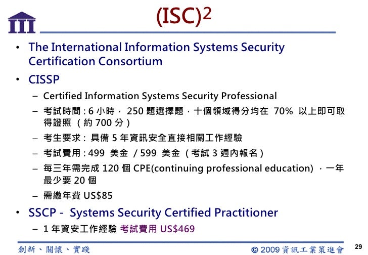資訊證照講座 資訊證照講座