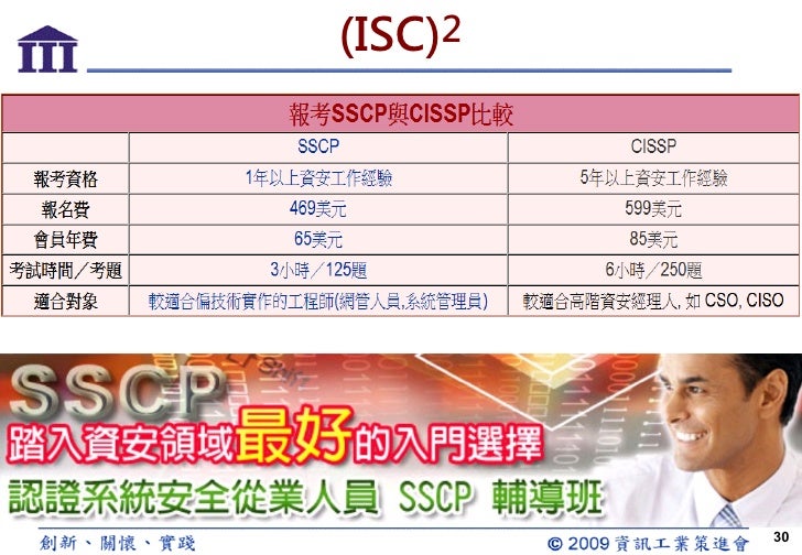 資訊證照講座 資訊證照講座