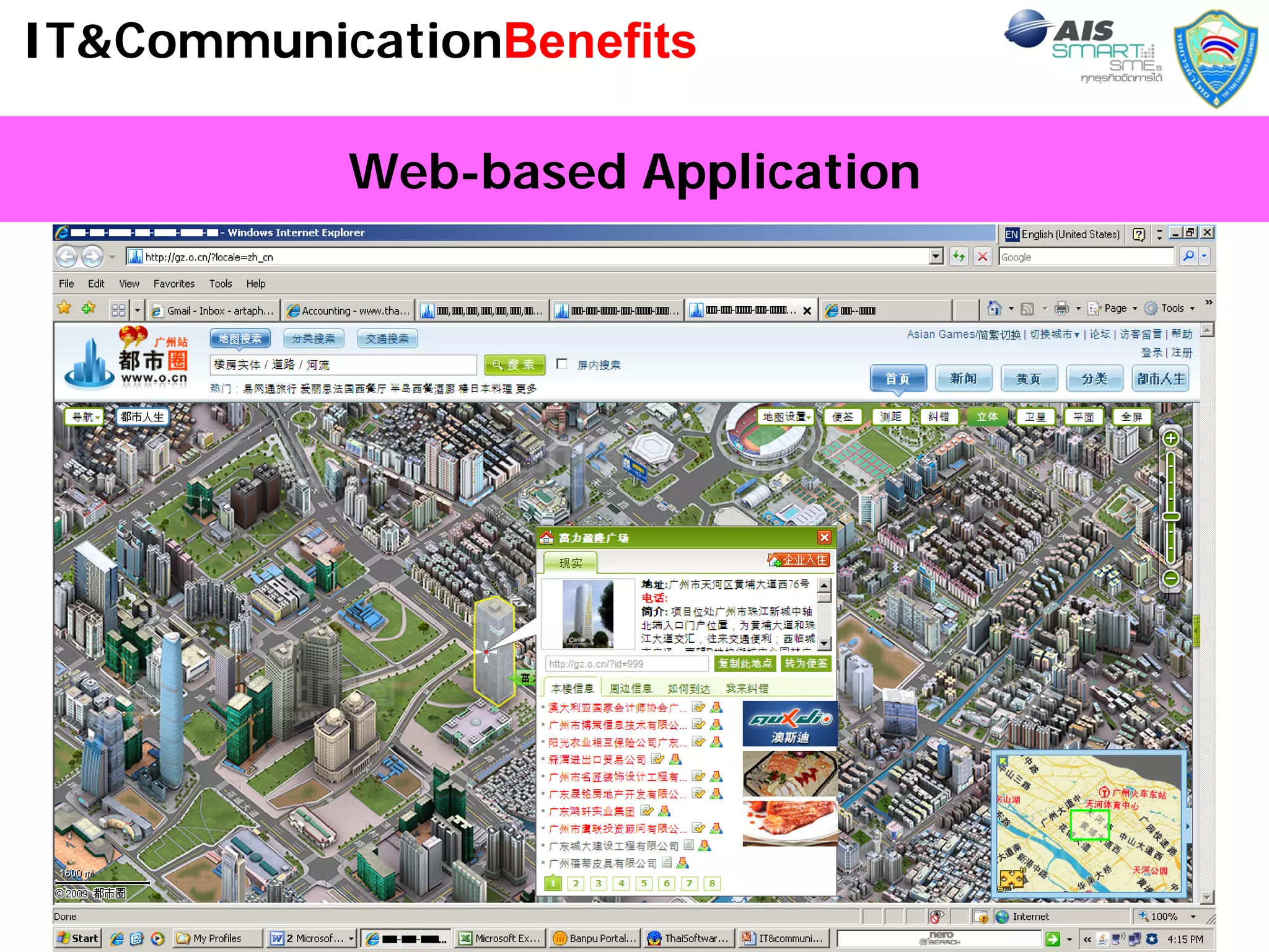 IT&CommunicationBenefits

           Web-based Application




                                   29
 