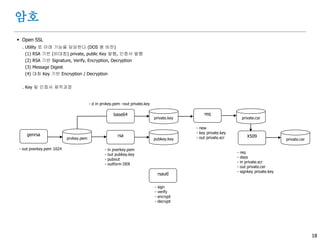 18
Open Platform - DLNA
 UPnP Architecture
. 모든 메시지 및 Data 가 http 로 전송 되어진다
. 별도 Protocol 의미는 특별한 HTTP (Method, Header, Body) 를 지니는 것을 의미한다
Works Protocol Method in
CP
Method in
Device
Message
Body
비고
Discovery SSOP
M-Search
Advertising
Notify
None
None
None
Multicast, Sub network 내 에서만 탐색가능
Description Generic Get XML 디바이스 가 지닌 서비스 및 임베디드 Device 에 대한
Capability 및 구체적인 정보획득
Control Generic
(SOAP)
Post XML CP 가 특정 action 을 Device 의 서비스 에게 요청하고
결과를 받는 것 이다
Eventing GENA Subscribe
Unsubscribe
Notify
None
None
XML
CP 가 Device 에게 특정 Event 를 요청 하는 것이다
Presentation Generic Get HTML 표현 할 UI 를 위함 (미사용)
Media
Transport
Generic Head
Get MPEG-TS
Content 를 playback 하기 위함
Head request 를 통하여 Playback (JMF) 정보
. Byte Seek for position
. Play Speed for set rate
 