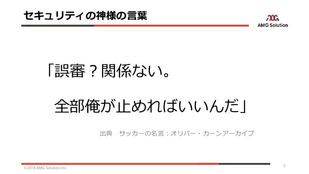 脆弱性のふさぎ方 脆弱性のふさぎ方