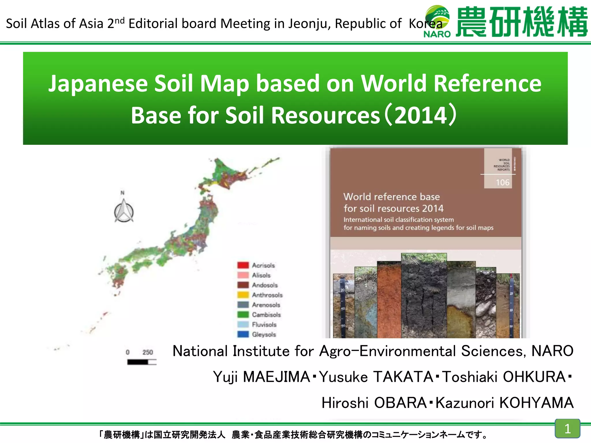 Item 5: Japanese Soil Map based on World Reference Base for Soil