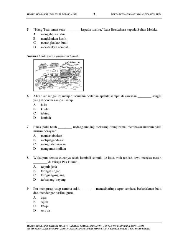 Item modul AKAR - 1