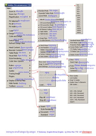 ទរង បទដន
                                                         ?
          គម%លពកង
                                                            ទរងតរងពកង
            គម%លបកង• ម
                                                ទរង នHរកពង
                 ភពពកង ធ
                                           ប)ទបង ទងអស
             តរHវ ករគកជ% សយ
                                                 ឆ,#ខងគកកយ ឆន នHរកពង CSS
        តរHវទងអស
                                                               រH កបអប នHរកពង
           តរHវ ទទCង                                        គរង នHរកពង CSS
                                                       គរង ធត AP
       អ hរ ដ
            H
                                                  ទទCង តរង
        ករខតងរគលច                                 ខ ម តរង
           អ hរ ដ ន)ង ករខតងរគលច
                H                                 ខ ម សuម
                                                 ខ,នទ រH បភព
        ឆស ករគម%ល                                                                        កបគភទម‹ទព
                                                    ធត ម)នអចគម%លគm%ញ
          សរស ករគម%លខបបខតងរគលច                                                         កបគភទម‹ គបPពម¹
                                                                                         កបគភទម‹ បញ ង
                                                                                                    F
                                                 ករ បព (
                                                    F
                                                                                         កបគភទម‹ សស8ន
                       មសរ
                       C        ¡លទព$រ         គល បនត#
                        មសរ ‘ នសស8ប
                        C         )              អ hរ បនប)ទបង                          កបគភទម‹ TTY
                                             †តពណ អ hរ ដ ‘ នសពលភព
                                                 /     H                               កបគភទម‹ TV
               ទរង តរង
                                                      †តពណ ព (សម នB
                                                          /       r                   បងញគចញ រចនប<
                                                                                        ž
             ជន*យ       គហ% ញ                    បង•តស សS$យកបវត+)
                                                    )   +

                   ជគរ ស គម%ល អ hរ ដ
                       %           H                                            បងញ
                                                                                  ž
                                             បងញ ក ឡសណញ
                                               ž                                     គធS%គអយដ ចគដ%ម
                                                                                              H
                                              †តចប ក ឡសណញ
                                                 #
         បនតខត
           # 7                                                                  (Picture elements) ធតរHបភព
                                                 ករ ណត ក ឡសណញ
       ក ឡសណញ                                                                     )        )
                                                                                អuន®… (១ អuន®… = ២,៥៥ ស .ម.)
                                                                                     ស .ម.
               រH បភព តមដន                 បងញ
                                             ž
                                                             តរ ម ជម*យជគរ %ស
                                                                C

                                                       តរ មទតង
                                                          C
          បងញគចញ ឯ សរខងគកœ
            ž
                                                    គធS%គអយដ ចគដ%ម ទតង
                                                             H
                ប)ទបងបន#’
                                              បងញ
                                                ž
           របរឧប រ

                                          គលង

                                          បញkប


                                             គលងទងអស

                                             បញ®បទងអស


                                            បញល
                                              HF
                                                    គធS%គ    ជ

                                                  ឯ សរ

                                                  បទដន
                                                     ?




វចននក ម អយធ អងគ ស-ខ រ-អងគ ស IT Dictionary English-Khmer-English, by Chhor Ran 172 គ          លដបអតបទ
 