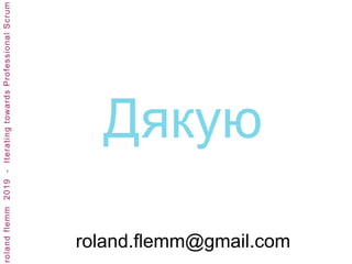 roland.flemm@gmail.com
Дякую
 