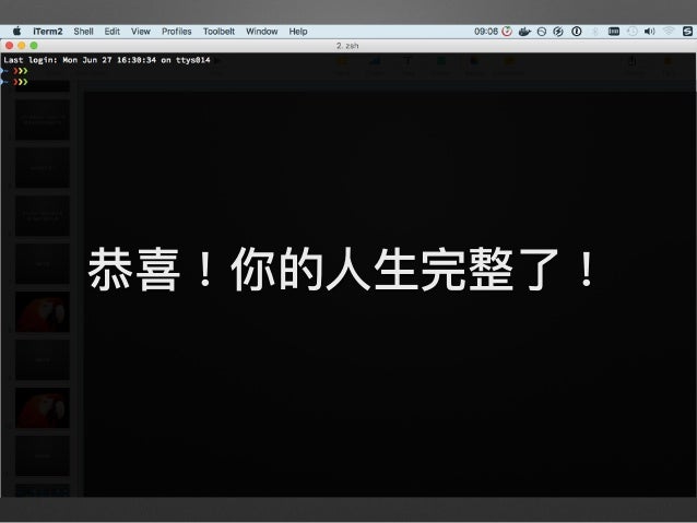 iterm change theme