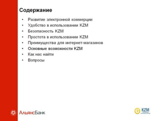 платежная система криптовалюты