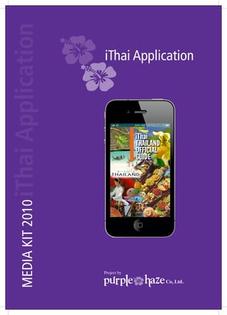 iThai Application
                      iThai Application
     MEDIA KIT 2010




                      Project by

                                   Co, Ltd.
 