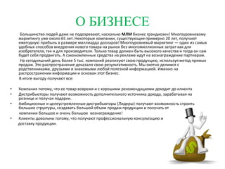 Преимущества