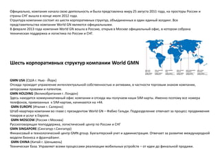 Предоставление
