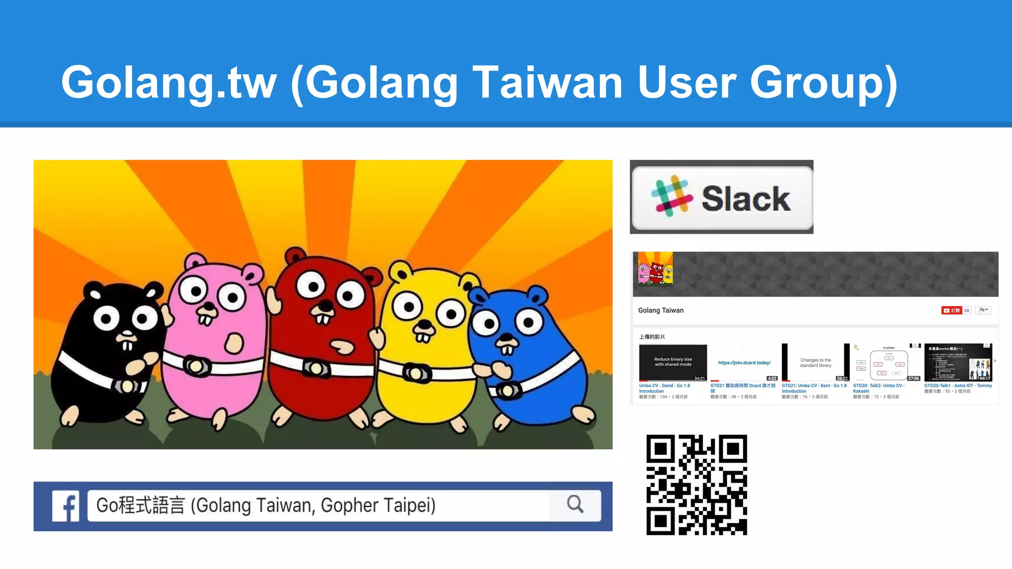Golang.tw (Golang Taiwan User Group)
 