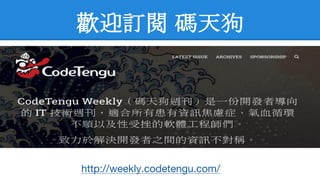 Dummy VM Detection Outlier Attack Detection
Mitigate risk
 