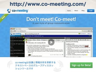 http://www.co-meeting.com/
 