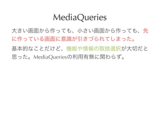 MediaQueries



MediaQueries
 