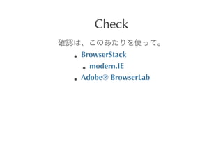 Check

BrowserStack
  modern.IE
Adobe?	
 BrowserLab
 