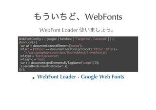 WebFonts
              WebFont	
 Loader	
 
WebFontConfig = { google: { families: [ 'Tangerine', 'Cantarell' ] } };
(function() {
 var wf = document.createElement('script');
 wf.src = /slideshow/it-is-not-html5-but-html5html5/16624152/(& == document.location.protocol ? 'https' : 'http') +
    '://ajax.googleapis.com/ajax/libs/webfont/1/webfont.js';
 wf.type = 'text/javascript';
 wf.async = 'true';
 var s = document.getElementsByTagName('script')[0];
 s.parentNode.insertBefore(wf, s);
})();

             WebFont	
 Loader	
 -	
 Google	
 Web	
 Fonts
 