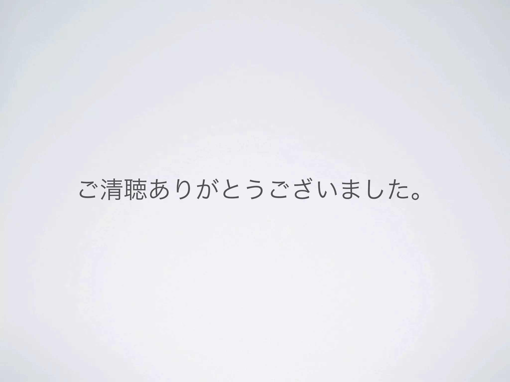 Android 3.Xアプリを開発してみて