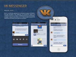 Mobile portfolio - ITM House