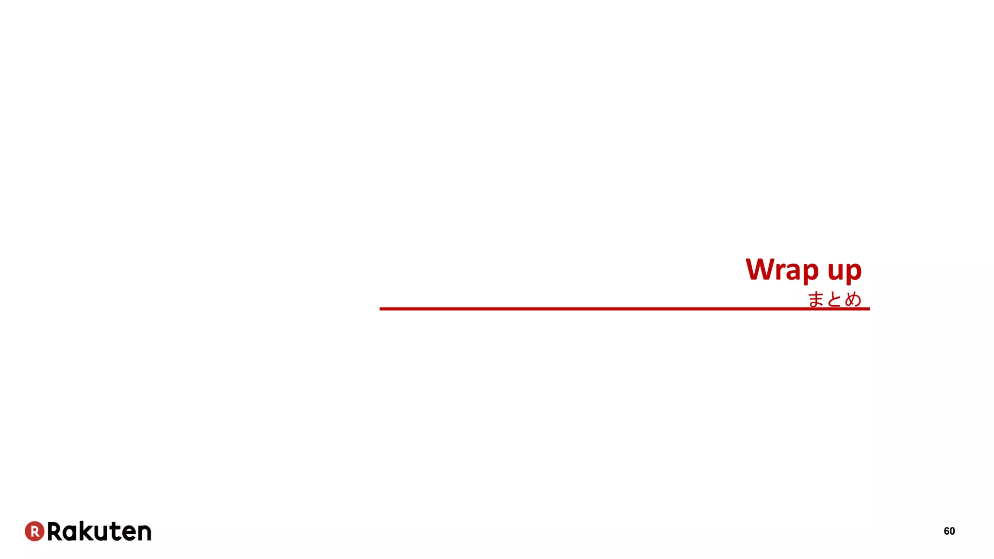 60
Wrap up
まとめ
 