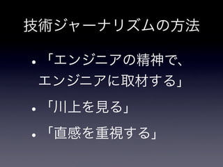 Android Now and Future : 뼼g`ʥꥹȤΥץ`