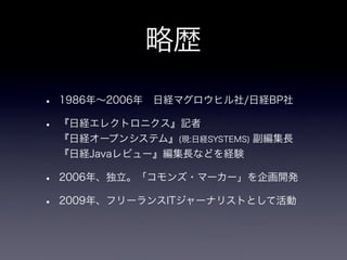 Android Now and Future : 뼼g`ʥꥹȤΥץ`