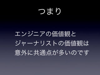 Android Now and Future : 뼼g`ʥꥹȤΥץ`