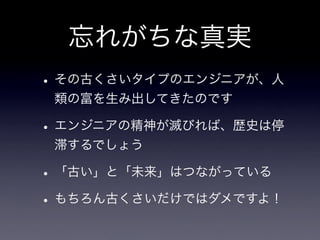Android Now and Future : 뼼g`ʥꥹȤΥץ`