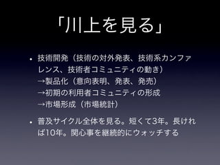 Android Now and Future : 뼼g`ʥꥹȤΥץ`