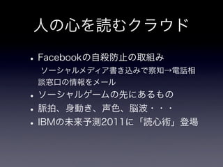 Android Now and Future : 뼼g`ʥꥹȤΥץ`