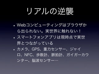 Android Now and Future : 뼼g`ʥꥹȤΥץ`