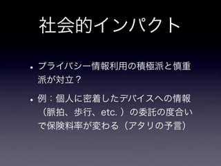 Android Now and Future : 뼼g`ʥꥹȤΥץ`