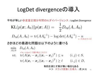 LogDet	
 ?divergenceΌ	
ۤɤm}¤Τ褦˕	
Ƽs򜺤⤬oϤ⤢	
 ?
	
 ??å	
 ?	
 ?	
 ?	
 ?:	
 ?ʽ	
 ?(4.5)	
 ?	
n	
 ?:	
 ?ФΥ	
ƽȤҎֲgKLЩ` :	
 ?LogDet	
 ?Divergence	
xTAx	
 ?=	
 ?tr(AxxT)	
 ?ǕQƤ	
10	
 