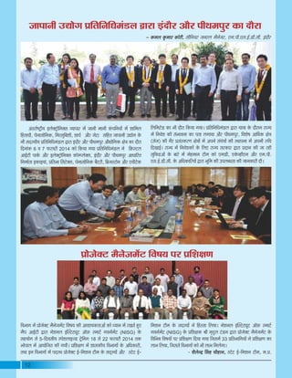 12
VÉÉ{ÉÉxÉÒ =tÉäMÉ |ÉÊiÉÊxÉÊvÉ¨ÉÆb÷±É uùÉ®úÉ <ÆnùÉè®ú +Éè®ú {ÉÒlÉ¨É{ÉÖ®ú EòÉ nùÉè®úÉ
+ÆiÉ®úÉÇ¹]ÅõÒªÉ <±ÉäC]ÅõÉìÊxÉCºÉ ´ªÉÉ{ÉÉ®ú ¨Éå VÉÉxÉÒ ¨ÉÉxÉÒ EÆò{ÉÊxÉªÉÉå ¨Éå ¶ÉÉÊ¨É±É
Ê½þiÉÉSÉÒ, {ÉäxÉÉºÉÉäÊxÉEò, Ê¨ÉiºÉÖÊ¤É¶ÉÒ, ¶ÉÉ{ÉÇ +Éè®ú VÉä]õÉ ºÉÊ½þiÉ VÉÉ{ÉÉxÉÒ =tÉäMÉ Eäò
xÉÉè ºÉnùºªÉÒªÉ |ÉÊiÉÊxÉÊvÉ¨ÉÆb÷±É uùÉ®úÉ <ÆnùÉè®ú +Éè®ú {ÉÒlÉ¨É{ÉÖ®ú +ÉètÉäÊMÉEò IÉäjÉ EòÉ nùÉè®úÉ
ÊnùxÉÉÆEò 6 ´É 7 ¡ò®ú´É®úÒ 2014 EòÉä ÊEòªÉÉ MÉªÉÉ |ÉÊiÉÊxÉÊvÉ¨ÉÆb÷±É xÉä ÊGòº]õ±É
+É<Ç]õÒ {ÉÉEÇò +Éè®ú <±ÉäC]ÅõÉìÊxÉCºÉ EòÉì¨{±ÉäCºÉ, <ÆnùÉè®ú +Éè®ú {ÉÒlÉ¨É{ÉÖ®ú +ÉvÉÉÊ®úiÉ
ÊxÉ¨ÉÉÇiÉÉ <EòÉ<ªÉÉÆ, |ÉÊiÉ¦ÉÉ ËºÉ]äõCºÉ, {ÉäxÉÉºÉÉäÊxÉEò ¤Éè]õ®úÒ, Ê¥ÉVÉº]õÉäxÉ +Éè®ú B´ÉÒ]äõEò
Ê±ÉÊ¨É]äõb÷ EòÉ ¦ÉÒ nùÉè®úÉ ÊEòªÉÉ MÉªÉÉ* |ÉÊiÉÊxÉÊvÉ¨ÉÆb÷±É uùÉ®úÉ ªÉÉjÉÉ Eäò nùÉè®úÉxÉ ®úÉVªÉ
¨Éå ÊxÉ´Éä¶É EòÒ ºÉÆ¦ÉÉ´ÉxÉÉ EòÉ {ÉiÉÉ ±ÉMÉÉªÉÉ +Éè®ú {ÉÒlÉ¨É{ÉÖ®ú, Ê´É¶Éä¹É +ÉÌlÉEò IÉäjÉ
(ºÉäVÉ) EòÒ MÉè®ú |ÉºÉÆºEò®úhÉ IÉäjÉÉå ¨Éå +{ÉxÉä ºÉÆªÉÆjÉÉå EòÒ ºlÉÉ{ÉxÉÉ ¨Éå +{ÉxÉÒ ¯ûÊSÉ
ÊnùJÉÉ<Ç* ®úÉVªÉ ¨Éå ÊxÉ´Éä¶ÉEòÉå Eäò Ê±ÉB ®úÉVªÉ ºÉ®úEòÉ®ú uùÉ®úÉ |ÉnùÉxÉ EòÒ VÉÉ ®ú½þÒ
ºÉÖÊ´ÉvÉÉ+Éå Eäò ¤ÉÉ®äú ¨Éå ¨Éä½þ¨ÉÉxÉ ]õÒ¨É EòÉä B¨Éb÷Ò, BEäò´½þÒBxÉ +Éè®ú B¨É.{ÉÒ.
BºÉ.<Ç.b÷Ò.ºÉÒ. Eäò +ÊvÉEòÉÊ®úªÉÉå uùÉ®úÉ ¦ÉÚÊ¨É EòÒ ={É±É¤vÉiÉÉ EòÒ VÉÉxÉEòÉ®úÒ nùÒ*
- Eò¨É±É EÖò¨ÉÉ®ú EòÉä®úÒ, ºÉÒÊxÉªÉ®ú VÉxÉ®ú±É ¨ÉèxÉäVÉ®ú, B¨É.{ÉÒ.BºÉ.<Ç.b÷Ò.ºÉÒ. <ÆnùÉè®ú
Ê´É¦ÉÉMÉ ¨Éå |ÉÉäVÉäC]õ ¨ÉèxÉäVÉ¨Éå]õ Ê´É¹ÉªÉ EòÒ +É´É¶ªÉEòiÉÉ+Éå EòÉä vªÉÉxÉ ¨Éå ®úJÉiÉä ½ÖþB
¨Éè{É +É<Ç]õÒ uùÉ®úÉ xÉä¶ÉxÉ±É <ÆÎº]õ]õ¬Ú]õ +Éì¢ò º¨ÉÉ]Çõ MÉ´ÉxÉÇ¨Éå]õ (NISG) Eäò
ºÉ½þªÉÉäMÉ ºÉä 5-Ênù´ÉºÉÒªÉ º{Éä¶É±ÉÉ<Vb÷ ]ÅäõËxÉMÉ 18 ºÉä 22 ¡ò®ú´É®úÒ 2014 iÉEò
¦ÉÉä{ÉÉ±É ¨Éå +ÉªÉÉäÊVÉiÉ EòÒ MÉªÉÒ* |ÉÊ¶ÉIÉhÉ ¨Éå ¶ÉÉºÉEòÒªÉ Ê´É¦ÉÉMÉÉå Eäò +ÊvÉEòÉ®úÒ,
iÉlÉÉ <xÉ Ê´É¦ÉÉMÉÉå ¨Éå {ÉnùºlÉ |ÉÉäVÉäC]õ <Ç-Ê¨É¶ÉxÉ ]õÒ¨É Eäò ºÉnÂùºªÉÉå +Éè®ú º]äõ]õ <Ç-
|ÉÉäVÉäC]õ ¨ÉèxÉäVÉ¨Éå]õ Ê´É¹ÉªÉ {É®ú |ÉÊ¶ÉIÉhÉ
Ê¨É¶ÉxÉ ]õÒ¨É Eäò ºÉnùºªÉÉå xÉä Ê½þººÉÉ Ê±ÉªÉÉ* xÉä¶ÉxÉ±É <ÆÎº]õ]õ¬Ú]õ +Éì¢ò º¨ÉÉ]Çõ
MÉ´ÉxÉÇ¨Éå]õ (NISG) Eäò |ÉÊ¶ÉIÉEò ¸ÉÒ ¨ÉÞnÖù±É ]Æõb÷xÉ uùÉ®úÉ |ÉÉäVÉäC]õ ¨ÉèxÉäVÉ¨Éå]õ Eäò
Ê´ÉÊ¦ÉzÉ Ê´É¹ÉªÉÉå {É®ú |ÉÊ¶ÉIÉhÉ ÊnùªÉÉ MÉªÉÉ ÊVÉºÉ¨Éå 33 |ÉÊiÉ¦ÉÉÊMÉªÉÉå xÉä |ÉÊ¶ÉIÉhÉ EòÉ
±ÉÉ¦É Ê±ÉªÉÉ, ÊVÉºÉºÉä Ê´É¦ÉÉMÉÉå EòÉä ¦ÉÒ ±ÉÉ¦É Ê¨É±ÉäMÉÉ*
- ¶Éè±Éäxpù ËºÉ½þ SÉÉè½þÉxÉ, º]äõ]õ <Ç-Ê¨É¶ÉxÉ ]õÒ¨É, ¨É.|É.
 