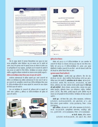 07
=qäù¶ªÉ :
]äõÏº]õMÉ B´ÉÆ Eäò±ÉÒ¥Éä¶ÉxÉ ºÉä´ÉÉBÆ ÊxÉ¨xÉ |ÉEòÉ®ú ºÉä |ÉnùÉªÉ EòÒ VÉÉiÉÒ ½éþ :
±Éè¤É Eäò |É¨ÉÖJÉ =qäù¶ªÉÉå ¨Éå MÉÖhÉ´ÉkÉÉ Ê´É¶´ÉºÉxÉÒªÉiÉÉ iÉlÉÉ ºÉÖ®úIÉÉ EòÉ |ÉSÉÉ®ú
Eò®úxÉÉ <±ÉäC]ÅõÉìÊxÉEò =tÉäMÉ Ê´É¶Éä¹ÉEò®ú ±ÉPÉÖ B´ÉÆ ¨ÉvªÉ¨É ºiÉ®ú Eäò =tÉäMÉÉå EòÉä
=xÉEäò =i{ÉÉnù EòÒ MÉÖhÉ´ÉkÉÉ ±ÉÉxÉä ¨Éå ºÉ½þÉªÉiÉÉ Eò®úxÉÉ B´ÉÆ VÉÒ´ÉxÉ Eäò |ÉiªÉäEò ºiÉ®ú
{É®ú <±ÉäC]ÅõÉÊxÉCºÉ Eäò ±ÉÉ¦É {É½ÖÆþSÉÉxÉÉ, +ÆiÉ®úÉÇ¹]ÅõÒªÉ ºiÉ®ú Eäò ¨ÉÉxÉEòÉå EòÉä =tÉäMÉÉå ¨Éå
±ÉÉMÉÚ Eò®úxÉÉ B´ÉÆ =tÉäMÉÉå Eäò Ê±ÉªÉä ]äõÏº]õMÉ, Eäò±ÉÒ¥Éä¶ÉxÉ B´ÉÆ MÉÖhÉ´ÉkÉÉ +ÆEäòIÉhÉ
ºÉÆ¤ÉÆÊvÉiÉ +xÉÖEÚòÊ±ÉiÉ |ÉÊ¶ÉIÉhÉ EòÉªÉÇGò¨ÉÉå EòÉ ºÉÆSÉÉ±ÉxÉ Eò®úxÉÉ <iªÉÉÊnù |É¨ÉÖJÉ ½èþ*
EòÉªÉÉÇ±ÉªÉ |ÉªÉÉäMÉ¶ÉÉ±ÉÉ+Éå ¨Éå <ÎSUôiÉ OÉÉ½þEòÉå uùÉ®úÉ +{ÉxÉä ={ÉEò®úhÉÉå EòÉä
]äõÏº]õMÉ B´ÉÆ EäòÊ±É¥Éä¶ÉxÉ ½äþiÉÖ ºÉÆ¤ÉÆÊvÉiÉ |ÉªÉÉäMÉ¶ÉÉ±ÉÉ+Éå ¨Éå ±ÉÉªÉÉ VÉÉiÉÉ ½èþ VÉ½þÉÄ {É®ú
<xÉ ={ÉEò®úhÉÉå EòÉä +iªÉÉvÉÖÊxÉEò ={ÉEò®úhÉÉå uùÉ®úÉ ]äõÏº]õMÉ/EäòÊ±É¥Éä¶ÉxÉ ÊEòªÉÉ VÉÉiÉÉ
½èþ* ]äõÏº]õMÉ/Eäò±ÉÒ¥Éä¶ÉxÉ ½þÉäxÉä Eäò {É¶SÉÉiÉ OÉÉ½þEòÉå Eäò ={ÉEò®úhÉÉå Eäò ºÉÉlÉ {É®úÒIÉhÉ
EòÒ Ê®ú{ÉÉä]Çõ |ÉnùÉxÉ EòÒ VÉÉiÉÒ ½èþ*
]äõº]õ B´ÉÆ Eäò±ÉÒ¥Éä¶ÉxÉ Eäò ={ÉEò®úhÉÉå EòÒ +ÊvÉEòiÉÉ ½þÉäxÉä {É®ú OÉÉ½þEòÉå EòÉä
=xÉEäò ºlÉÉxÉ (+ÉìÊ¡òºÉ ]Úõ +ÉìÊ¡òºÉ) {É®ú ]äõÏº]õMÉ/Eäò±ÉÒ¥Éä¶ÉxÉ EòÒ ºÉÖÊ´ÉvÉÉ ¦ÉÒ
|ÉnùÉxÉ EòÒ VÉÉiÉÒ ½èþ*
ºÉÖÊ´ÉvÉÉ+Éå EòÉ Ê´ÉºiÉÉ®ú :
¨ÉÚ±ªÉ´ÉÉxÉ OÉÉ½þEò ÊVÉºÉ¨Éå ¶ÉÉÊ¨É±É ½éþ :
Ê´ÉkÉÒªÉ ´É¹ÉÇ 2012-13 ¨Éå ]äõÏº]õMÉ/Eäò±ÉÒ¥Éä¶ÉxÉ Eäò =SSÉ iÉEòxÉÒEò Eäò
={ÉEò®úhÉÉå Eäò Ê´ÉºiÉÉ®ú {É®ú ±ÉMÉ¦ÉMÉ ¯û{ÉªÉä 60.00 ±ÉÉJÉ EòÉ ´ªÉªÉ ÊEòªÉÉ MÉªÉÉ*
Ê´ÉkÉÒªÉ ´É¹ÉÇ 2013-14 ¨Éå ]äõÏº]õMÉ/Eäò±ÉÒ¥Éä¶ÉxÉ Eäò +±ÉÉ´ÉÉ +xªÉ ºÉÚSÉxÉÉ
|ÉÉètÉäÊMÉEòÒ ºÉä ºÉÆ¤ÉÆÊvÉiÉ ={ÉEò®úhÉÉå Eäò GòªÉ ÊEòªÉä VÉÉxÉä EòÒ ªÉÉäVÉxÉÉ ½èþ iÉÉÊEò ±Éè¤É
EòÒ ºÉä´ÉÉ+Éå EòÉ +ÊvÉEò Ê´ÉºiÉÉ®ú ÊEòªÉÉ VÉÉ ºÉEäò*
¶ÉÉºÉEòÒªÉ Ê´É¦ÉÉMÉ : ¦ÉÉ®úiÉÒªÉ ½þ´ÉÉ<Ç +d÷É |ÉÉÊvÉEò®úhÉ, ¤ÉéEò xÉÉä]õ |ÉäºÉ,
b÷Ò.VÉÒ.BºÉ. Bhb÷ b÷Ò., ºÉå]Åõ±É {±ÉÉÎº]õEò Ê®úºÉSÉÇ <Æº]õÒ]õ¬Ú]õ (ºÉÒ.{ÉÒ.+É®ú.+É<Ç.),
{ÉÎ¶SÉ¨É ¨ÉvªÉ ®äú±´Éä <iªÉÉÊnù ½éþ* ºÉÉ´ÉÇVÉÊxÉEò IÉäjÉ Eäò ={ÉGò¨É : ¤ÉÒ.BSÉ.<Ç.B±É.,
BxÉ.]õÒ.{ÉÒ.ºÉÒ., ¤ÉÉ±ÉEòÉä, MÉè±É, BxÉ.B¡ò.B±É., BxÉ.BSÉ.b÷Ò.ºÉÒ., ±ÉPÉÖ =tÉääMÉ
ÊxÉMÉ¨É, UôkÉÒºÉMÉfø º]äõ]õ {ÉÉì´É®ú VÉxÉ®äú¶ÉxÉ EÆò{ÉxÉÒ <iªÉÉÊnù |É¨ÉÖJÉ ½éþ* ÊxÉVÉÒ IÉäjÉ
EòÒ ¤Éc÷Ò EÆò{ÉÊxÉªÉÉÄ : Ê¤É®ú±ÉÉ B®äúCºÉxÉ, GòÉ¨{]õxÉ OÉÒ´VÉ, ±ÉÉ®úºÉxÉ Bhb÷ ]Úõ¤É®úÉä,
OÉäºÉÒ¨É <Æb÷º]ÅõÒVÉ, ªÉÖÊxÉ´ÉºÉÇ±É Eäò¤É±É, ]õÉ]õÉ EäòÊ¨ÉEò±ºÉ, ±ªÉÖÊ{ÉxÉ, ®äúxÉ¤ÉèCºÉÒ,
<{ÉEòÉä, B.ºÉÒ.ºÉÒ., ¨Éè½þ®ú ºÉÒ¨Éå]õ, <iªÉÉÊnù |É¨ÉÖJÉ ½éþ* <ºÉEäò +ÊiÉÊ®úHò ±ÉPÉÖ B´ÉÆ
¨ÉvªÉ¨É ºiÉ®ú EòÒ <EòÉ<ÇªÉÉå Eäò Ê±ÉªÉä ¦ÉÒ ]äõÏº]õMÉ/ Eäò±ÉÒ¥Éä¶ÉxÉ EòÒ ºÉä´ÉÉBÆ |ÉnùÉxÉ EòÒ
VÉÉiÉÒ ½èþ*
ºÉÆ{ÉEÇò ºÉÚjÉ : ¸ÉÒ Ê´É¨É±É ËºÉ½þ +®úÉä®úÉ, ´ÉÊ®ú¹`ö ¨É½þÉ|É¤ÉÆvÉEò, ({ÉÊ®úªÉÉäVÉxÉÉ/
<Ç.]õÒ.b÷Ò.ºÉÒ.), B¨É.{ÉÒ.BºÉ.<Ç.b÷Ò.ºÉÒ.Ê±É., º]äõ]õ +É<Ç.]õÒ.ºÉå]õ®ú, 47 B, +®äú®úÉ
Ê½þ±ºÉ ¦ÉÉä{ÉÉ±É, nÚù®ú¦ÉÉ¹É EòÉªÉÉÇ±ÉªÉ : 0755 (2579819), ¡èòCºÉ : 0755
(2579824)
<ÆnùÉè®ú +ÉìÊ¡òºÉ : ¸ÉÒ Eò¨É±É Eäò. EòÉä®úÒ, ´ÉÊ®ú¹`ö ¨É½þÉ|É¤ÉÆvÉEò (<Ç.]õÒ.b÷Ò.ºÉÒ.),
B¨É.{ÉÒ. BºÉ.<Ç.b÷Ò.ºÉÒ.Ê±É. <±ÉäC]ÅõÉìÊxÉCºÉ EòÉì¨{±ÉäCºÉ, {É®únäù¶ÉÒ{ÉÖ®úÉ, <ÆnùÉè®ú,
¨É.|É., nÚù®ú¦ÉÉ¹É EòÉªÉÉÇ. : 0731(2556805), ¡èòCºÉ :0731(2555580)
l Eäò.ºÉÒ. xÉÆnùxÉxÉ, ´ÉÊ®ú¹`ö |É¤ÉÆvÉEò,
<Ç.]õÒ.b÷Ò.ºÉÒ. B¨É.{ÉÒ.BºÉ.<Ç.b÷Ò.ºÉÒ., º]äõ]õ +É<Ç.]õÒ. ºÉå]õ®,ú ¦ÉÉä{ÉÉ±É
 