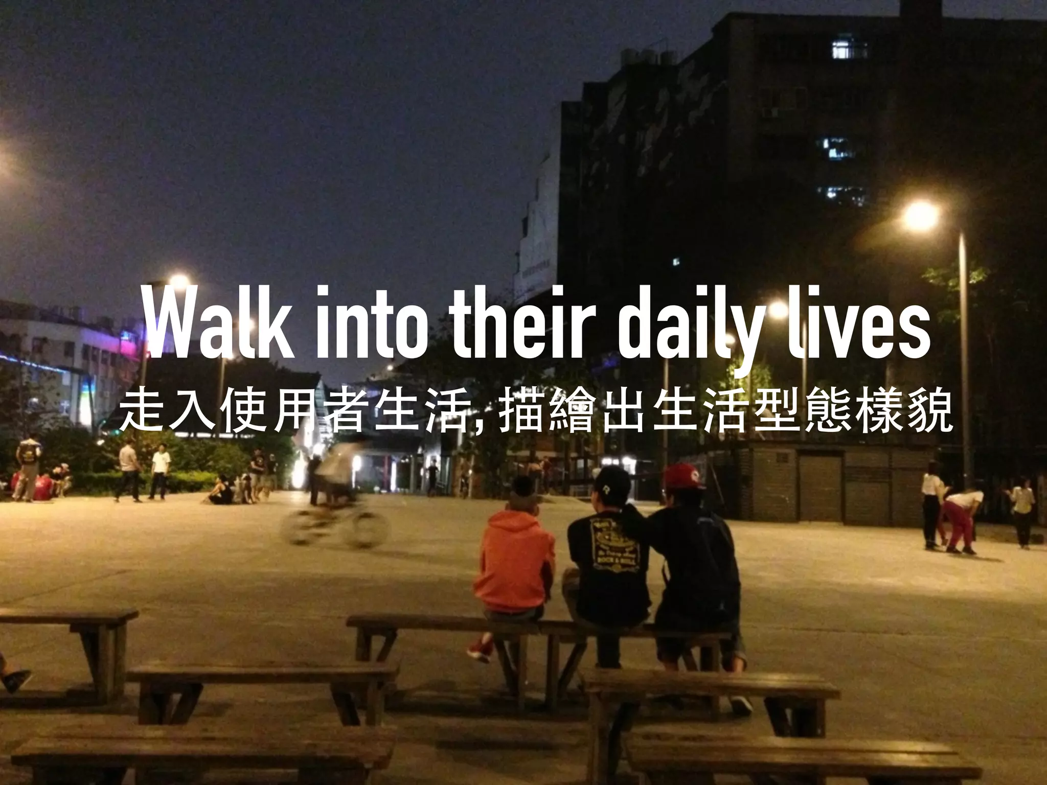 ,
Walk into their daily lives
 
