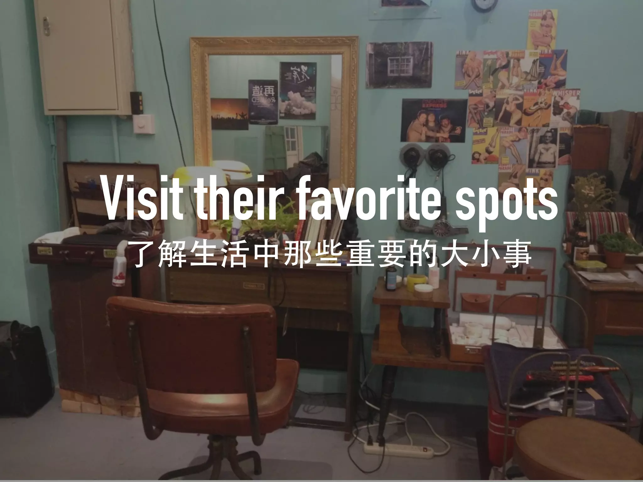 Visit their favorite spots
 